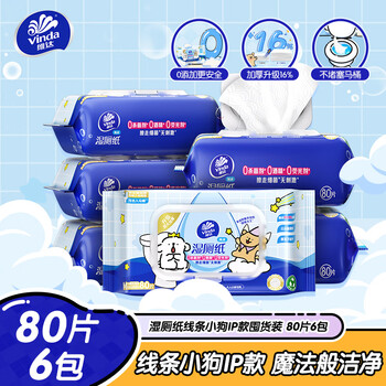 维达（Vinda）湿厕纸 家庭装80片*6包 线条小狗 纯水洁厕湿纸巾厕纸湿巾可冲散