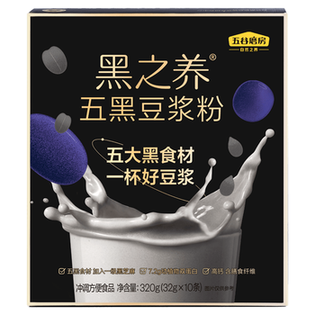 五谷磨房黑之养五黑豆浆粉即冲早餐豆浆粉320g