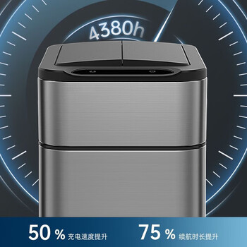 苏泊尔(SUPOR)不锈钢智能感应垃圾桶15L白色【充电款&臭氧杀菌】抽绳一拉打包 苏泊尔(SUPOR)不锈钢智能感应垃圾桶15L白色【充电款&臭氧杀菌】抽绳一拉打包