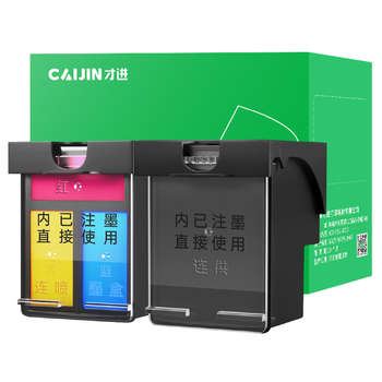 才进适用hp惠普804墨盒6220 6222打印机黑彩色墨盒7120 7820 Tango学生一体机可加墨原装墨水804XL大容量套装
