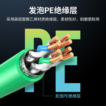 绿联超六类双屏蔽网线【0.58±0.008mm纯铜芯】CAT6A万兆网线抗干扰 网络POE工程家装箱线305米 90999 绿联超六类双屏蔽网线【0.58±0.008mm纯铜芯】CAT6A万兆网线抗干扰 网络POE工程家装箱线305米 90999