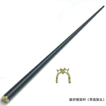 罗威尼 碳素台球架杆 碳纤维架杆一根杆头可更换 金属皇冠头架杆