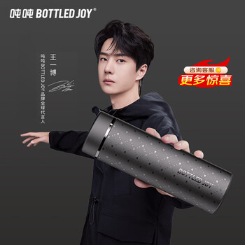 吨吨纯钛保温杯男士高档个人专用商务便携水杯茶水分离杯节日高端送礼