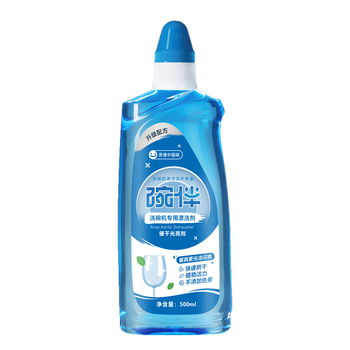碗伴 漂洗剂500ml 洗碗机专用加速烘干清除水渍水斑餐具透亮不留水痕