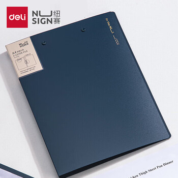 纽赛(NUSIGN)文件夹会议夹 双强力夹耐用资料报告商务办公学生试卷夹板文件收纳 时尚高档海军蓝NS182
