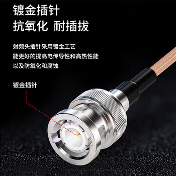 优联星 BNC射频线50欧SFF50-1.5高频RG316镀银屏蔽耐高温线材0-3G SMA公转BNC母-0.1米