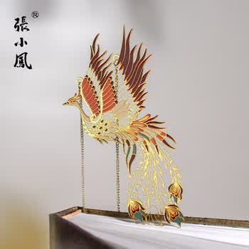 張小鳳【全网低价】书签中国风古风创意生日礼物 节日礼物书房摆件 凤之灵·铜书签 旭凤青鸾（两片）