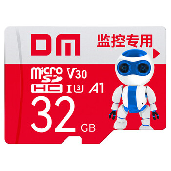 DM大迈 C10 32GB TF（MicroSD）存储卡 红白卡 4K 行车记录仪摄像头监控专用极速内存卡适用华为小米