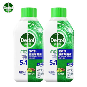 滴露洗衣机清洁剂除菌液 经典松木 250ml×2瓶 强效除菌+手帕纸1包