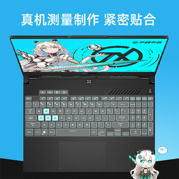 嘉速华硕天选5Pro锐龙版键盘膜 笔记本电脑键盘保护贴膜 键盘防尘罩 高透轻薄隐形不掉落 嘉速华硕天选5Pro锐龙版键盘膜 笔记本电脑键盘保护贴膜 键盘防尘罩 高透轻薄隐形不掉落