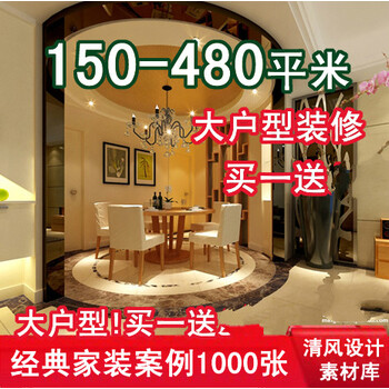 室内装修设计软件/家装设计3d效果图/卧室房子建筑设计合同住建部图片