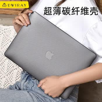 帝伊工坊适用新苹果笔记本Macbook Pro14英寸M3/M2/M1/M4/M5 MAX电脑保护壳套男女碳纤维外壳