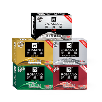 罗曼诺（ROMANO）男士香皂持久留香 泡沫细腻深层清洁香氛沐浴洗手通用 120g*5