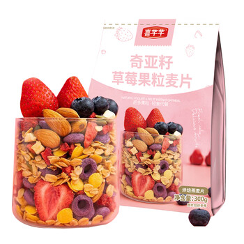 喜芊芊奇亚籽草莓烘焙燕麦片水果坚果冲饮谷物即食早餐速食代餐食品300g