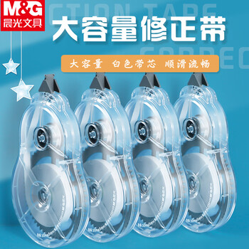 晨光（M&G）30m*5mm修正带大容量涂改带白色带芯本味实用改正带PET带芯3卡装ACT56105