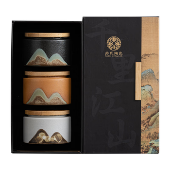 苏氏陶瓷（SUSHI CERAMICS）手绘山水画三色茶叶罐 储存罐陶瓷密封罐精美礼盒J0628