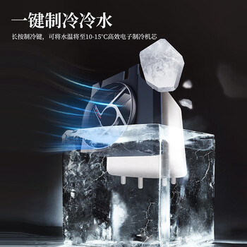 美菱(MeiLing)智能语音茶吧机大屏遥控立式饮水机下置水桶一体柜家用制冷制热全自动机冷热款MY-C231B(语音款) 美菱(MeiLing)智能语音茶吧机大屏遥控立式饮水机下置水桶一体柜家用制冷制热全自动机冷热款MY-C231B(语音款)