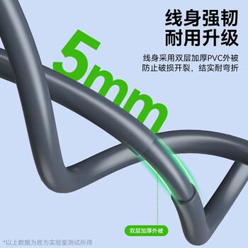 胜为(shengwei)USB2.0延长线 公对母数据连接线15米 阻燃线带信号放大器 笔记本硬盘散热器加长线 UEC-1150 胜为(shengwei)USB2.0延长线 公对母数据连接线15米 阻燃线带信号放大器 笔记本硬盘散热器加长线 UEC-1150