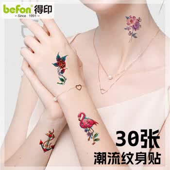 得印（befon）纹身贴儿童彩绘水贴纸转印贴可洗卡通纹身贴男女花臂持久防水汗生日礼物脸贴纸3套90张0029