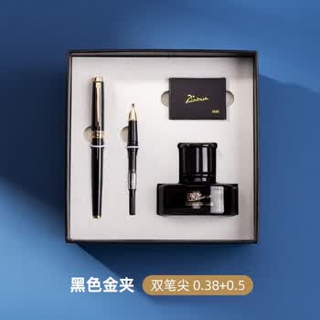 毕加索（PIMIO）PS-T719双笔尖钢笔高端礼盒套装商务办公毕业礼物学生练字 亮黑金夹-0.38 0.5