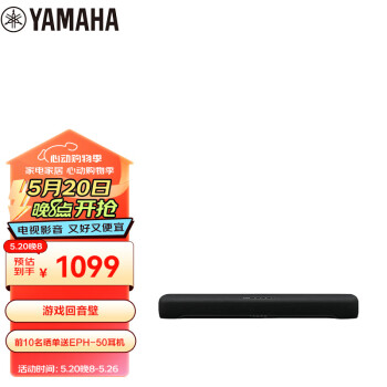 雅马哈（Yamaha）SR-C20A 蓝牙回音壁电脑音响条形音箱电视5.1声道环绕游戏音箱