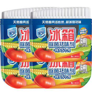 家安（HomeAegis）【冰箱除菌祛味剂65g*4盒】天然椰壳活性炭 持久除臭味杀菌剂