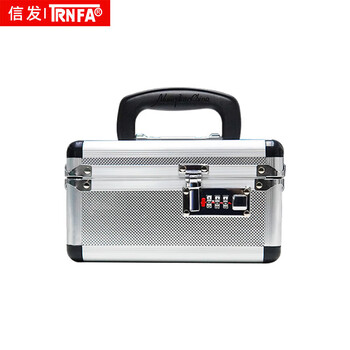 信发密码印章盒/印章箱/公章盒法人章收纳财务 铝合金 财务会计用品 2号带密码锁收纳盒