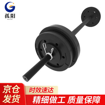 孤阳 杠铃两用90公斤杠铃+1.8米杆 哑铃杠铃两用双用环保健身器材