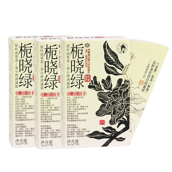 茶颜悦色原叶冻萃茶茶小匣 栀香绿茶风味3盒装 速溶茶粉共21条*1g
