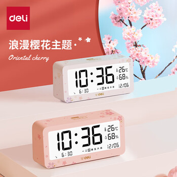 得力(deli)樱花季多功能电子闹钟 学生时间管理智能背光床头钟时钟温湿度计功能儿童礼物粉色8826B