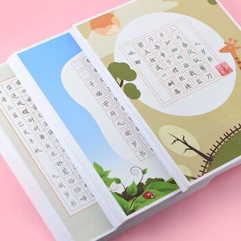 誉禾A4田字格加厚硬笔书法纸小学生钢笔练习纸书法比赛专用纸中国风古诗词书写纸混装100张4278