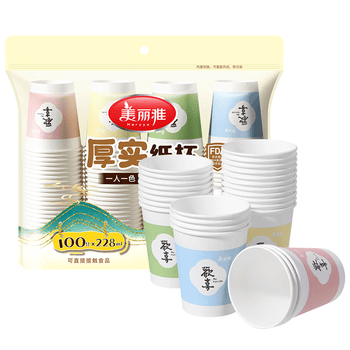 美丽雅 纸杯一次性杯子加厚228ml*100只 家用办公饮料果汁茶水杯