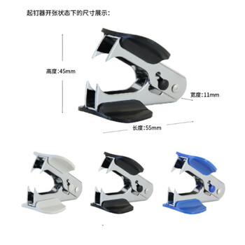 得力(deli)12高效便捷起钉器拔钉器 带安全锁 订书机配套工具 黑色0231