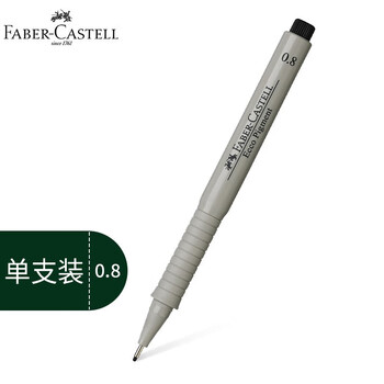 辉柏嘉（Faber-castell）针管笔绘图笔0.8mm油性勾线笔学生美术绘画描边设计黑色单支装166899