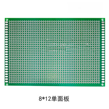优品沃目 单面玻纤洞洞板绿油喷锡电子实验PCB 5*7 7*9 8*12 9*15多孔板  8*12cm 【单面玻纤板】