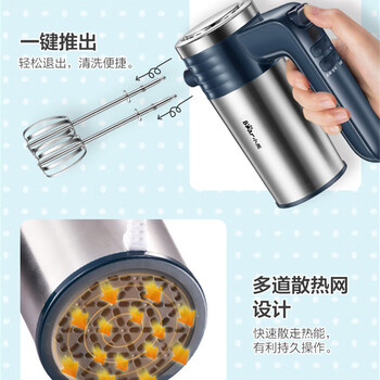 Bear 小熊  打蛋器 家用电动打蛋器 奶油奶盖打发器迷你 烘焙手持搅拌器和面糊 四棒十档DDQ-B03R1