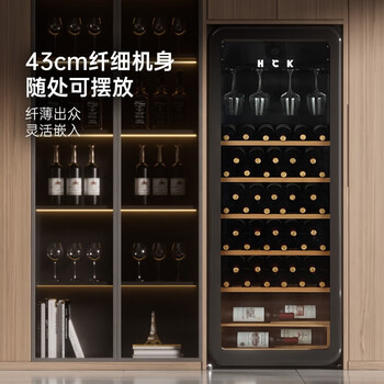 HCK哈士奇红酒柜203升超薄家用恒温雪茄柜茶叶保湿柜嵌入式葡萄酒冷藏柜SC-208R 92瓶星空黑