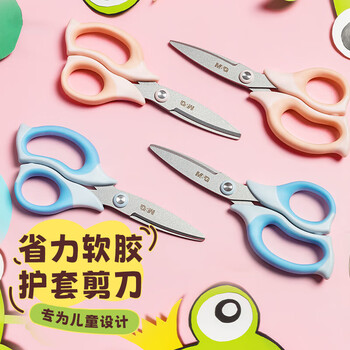 晨光（M&G）省力抗粘剪刀150mm特氟龙刀片软胶护套儿童学生剪刀ASS913S8 1个装颜色随机