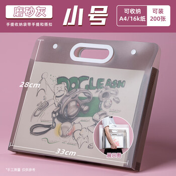 空色磨砂黑A4画稿资料册大容量手提袋绘画收纳收集册作品集高中生素描画收藏夹a4美术作品整理册透明美术写生