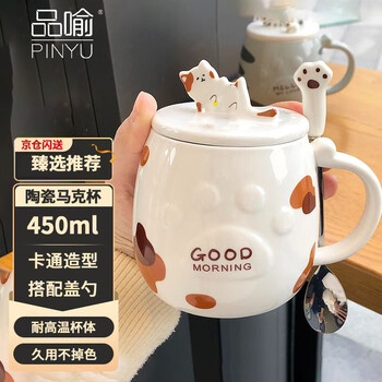 品喻（PINYU）陶瓷马克杯家用早餐办公咖啡泡茶水杯大容量节日送礼伴手礼渐变粉