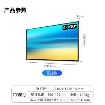 联想thinkplus 100英寸显示器 信息发布商用大屏 开机直达 无广告无网络 监控监视器Z100ftg