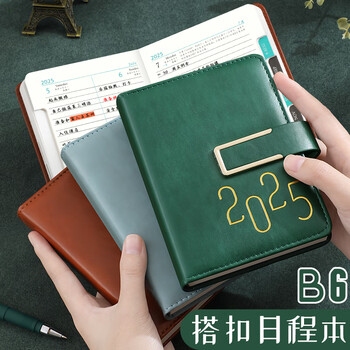 法拉蒙  2025年日程本每日计划表365天日历笔记本本子办公工作随身效率手册时间管理记事本 B6-绿色