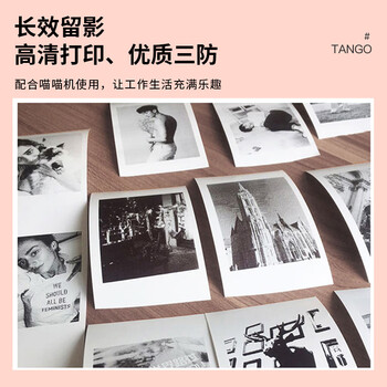 天章 (TANGO)新绿天章喵喵机专用不干胶白色热敏打印纸 55*30mm*3.5米*3卷 不含双酚A 错题打印纸 可粘贴标签纸 天章 (TANGO)新绿天章喵喵机专用不干胶白色热敏打印纸 55*30mm*3.5米*3卷 不含双酚A 错题打印纸 可粘贴标签纸