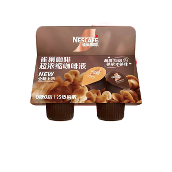 雀巢超浓缩咖啡液0糖0脂*美式胶囊咖啡10ml*2颗尝鲜派样装