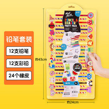 蒙玛特卡通铅笔彩铅儿童可爱铅笔带大头橡皮的铅笔幼儿园小奖品元旦MMKC0196速写马克笔绘画元旦文具礼盒