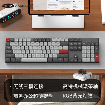 MageGee 轻语 矮轴机械键盘 办公轻音键盘 三模无线键盘 双系统适用 RGB透光键盘 电脑商务 太空灰茶轴