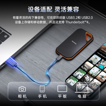 闪迪(SanDisk)4TB 移动固态硬盘(PSSD)E82 读速3800MB/s 写速3700MB/s 兼容雷电4 type-c 手机电脑平板外接 闪迪(SanDisk)4TB 移动固态硬盘(PSSD)E82 读速3800MB/s 写速3700MB/s 兼容雷电4 type-c 手机电脑平板外接