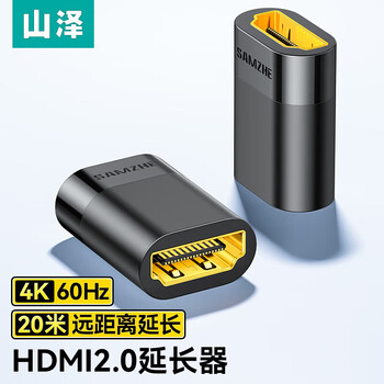 山泽（SAMZHE）HDMI延长器转接头 母对母高清连接头2.0版 HDMI对接头直通头串联延长器 黑色HFD-02