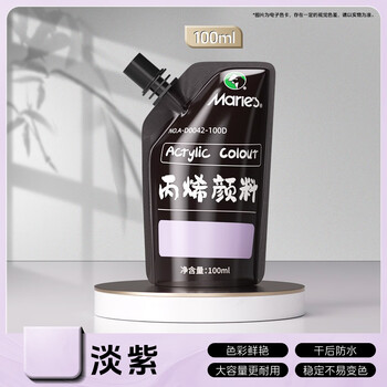 马利(Marie's)丙烯颜料袋装淡紫100ml装墙绘防水染料不掉色防晒diy丙烯美术写生美育工具