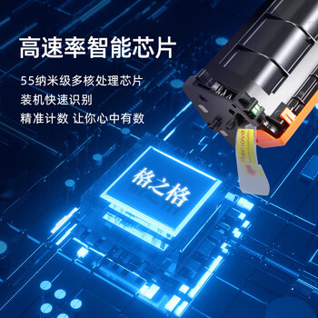 格之格19A/CF219A硒鼓鼓组件适用惠普MFP M132a/m132nw/m132fn/m132fp/M104W/M104A打印机 不含粉盒(约12000页) 格之格19A/CF219A硒鼓鼓组件适用惠普MFP M132a/m132nw/m132fn/m132fp/M104W/M104A打印机 不含粉盒(约12000页)